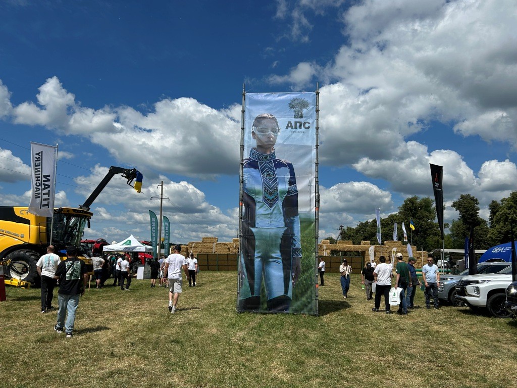 Виставкові експонати